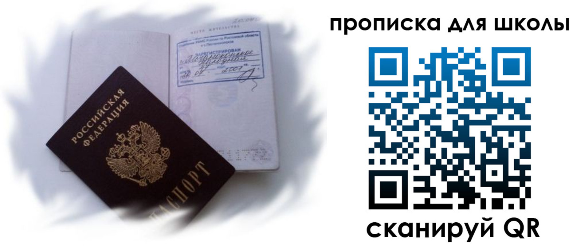 найти адрес прописки в Йошкар-Оле