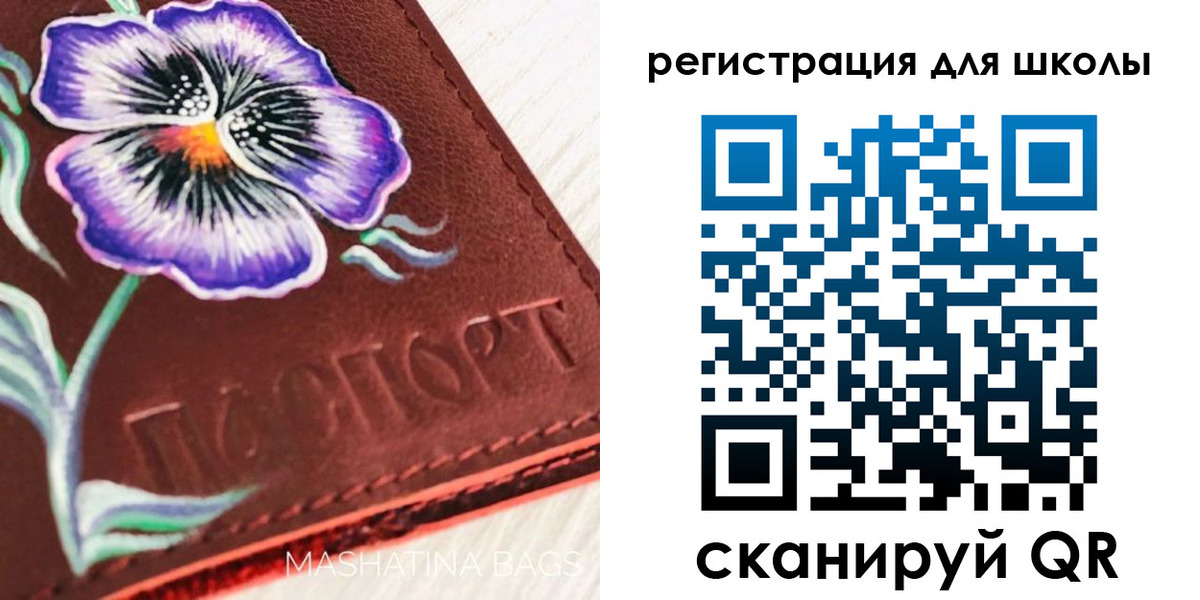 временная регистрация купить в Йошкар-Оле